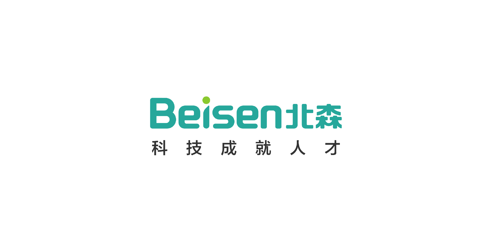 VisionFund Portfolio Company Beisen's Logo