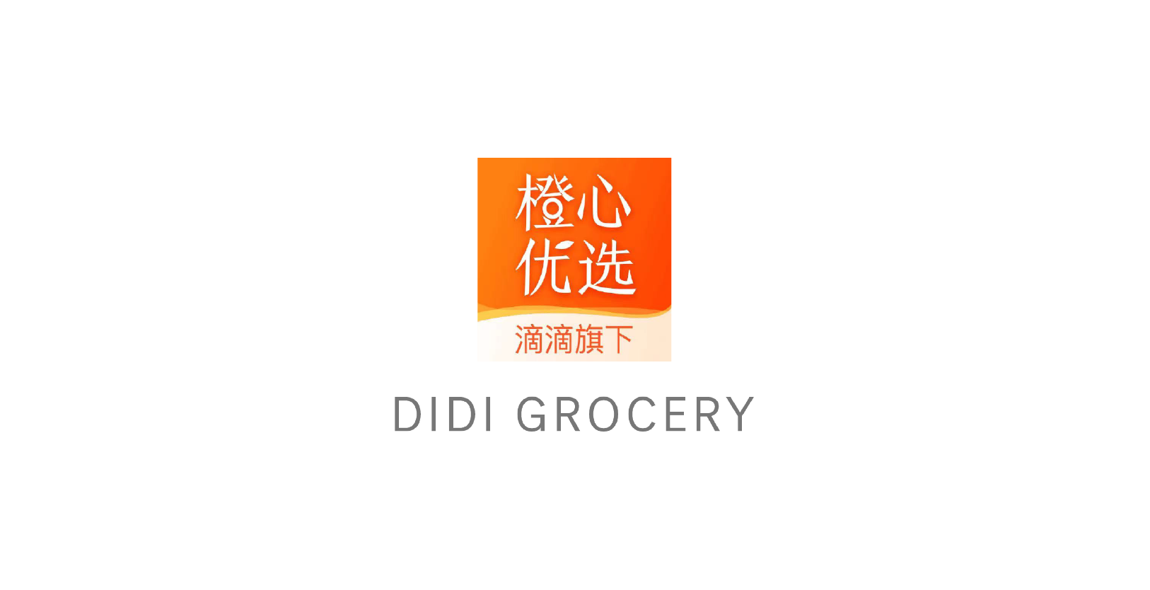 VisionFund Portfolio Company DiDi Grocery's Logo